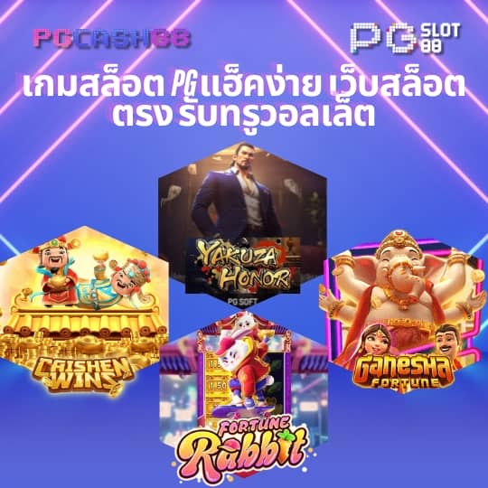 ผลบอลสดๆ